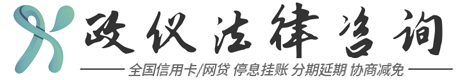 安庆政仪法律咨询服务有限公司